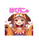 干支全部あけおめ コスプレ女子 十二支再販（個別スタンプ：36）