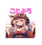 干支全部あけおめ コスプレ女子 十二支再販（個別スタンプ：38）