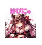 干支全部あけおめ コスプレ女子 十二支再販（個別スタンプ：39）