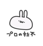 うっっさはしゃかいにふてきごう（個別スタンプ：1）