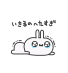 うっっさはしゃかいにふてきごう（個別スタンプ：2）
