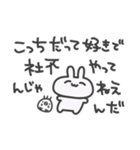 うっっさはしゃかいにふてきごう（個別スタンプ：3）