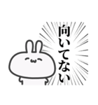 うっっさはしゃかいにふてきごう（個別スタンプ：6）