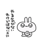 うっっさはしゃかいにふてきごう（個別スタンプ：7）