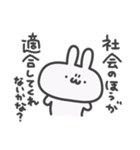 うっっさはしゃかいにふてきごう（個別スタンプ：8）