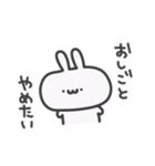 うっっさはしゃかいにふてきごう（個別スタンプ：10）