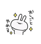 うっっさはしゃかいにふてきごう（個別スタンプ：11）