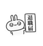 うっっさはしゃかいにふてきごう（個別スタンプ：12）