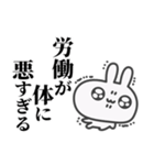 うっっさはしゃかいにふてきごう（個別スタンプ：13）