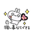 うっっさはしゃかいにふてきごう（個別スタンプ：14）