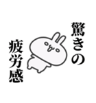 うっっさはしゃかいにふてきごう（個別スタンプ：16）