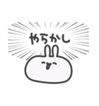 うっっさはしゃかいにふてきごう（個別スタンプ：17）