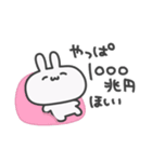 うっっさはしゃかいにふてきごう（個別スタンプ：22）