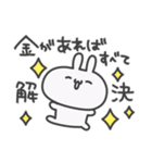 うっっさはしゃかいにふてきごう（個別スタンプ：23）