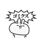 うっっさはしゃかいにふてきごう（個別スタンプ：24）