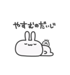 うっっさはしゃかいにふてきごう（個別スタンプ：25）