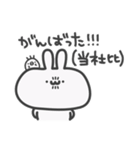 うっっさはしゃかいにふてきごう（個別スタンプ：31）