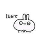 うっっさはしゃかいにふてきごう（個別スタンプ：32）