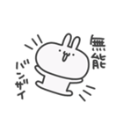 うっっさはしゃかいにふてきごう（個別スタンプ：33）
