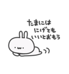 うっっさはしゃかいにふてきごう（個別スタンプ：36）