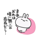 うっっさはしゃかいにふてきごう（個別スタンプ：37）