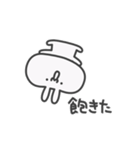 うっっさはしゃかいにふてきごう（個別スタンプ：38）