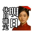 偽中国語構文【女性】（個別スタンプ：1）
