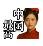 偽中国語構文【女性】（個別スタンプ：4）