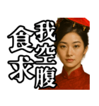 偽中国語構文【女性】（個別スタンプ：5）