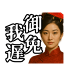 偽中国語構文【女性】（個別スタンプ：7）