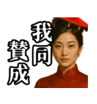偽中国語構文【女性】（個別スタンプ：18）