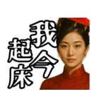 偽中国語構文【女性】（個別スタンプ：21）