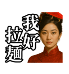 偽中国語構文【女性】（個別スタンプ：22）