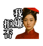 偽中国語構文【女性】（個別スタンプ：23）