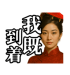 偽中国語構文【女性】（個別スタンプ：27）