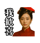 偽中国語構文【女性】（個別スタンプ：28）