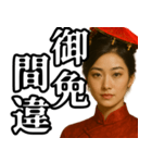 偽中国語構文【女性】（個別スタンプ：32）