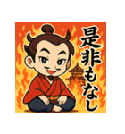 是非もない織田信長（個別スタンプ：1）