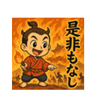 是非もない織田信長（個別スタンプ：3）