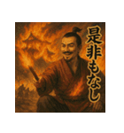 是非もない織田信長（個別スタンプ：4）