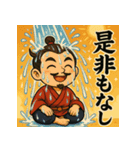 是非もない織田信長（個別スタンプ：5）