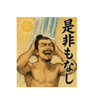 是非もない織田信長（個別スタンプ：6）