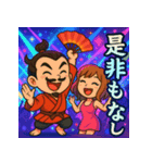 是非もない織田信長（個別スタンプ：7）