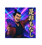 是非もない織田信長（個別スタンプ：8）