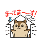 モモンガ〜012025（個別スタンプ：2）