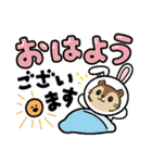 モモンガ〜012025（個別スタンプ：4）