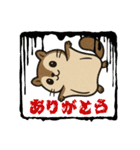 モモンガ〜012025（個別スタンプ：21）