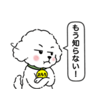 トイプードルの「おもち」（個別スタンプ：6）
