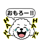 トイプードルの「おもち」（個別スタンプ：18）