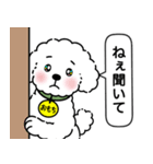 トイプードルの「おもち」（個別スタンプ：19）